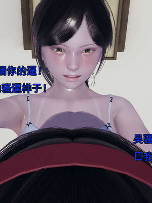 [嘿嘿来啦] 奸魔再世 后日谈01_348