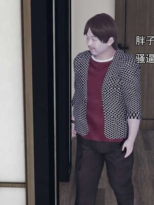 [嘿嘿来啦] 奸魔再世 后日谈01_353
