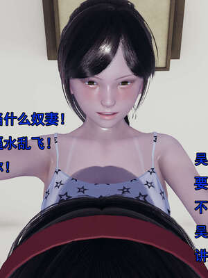 [嘿嘿来啦] 奸魔再世 后日谈01_355