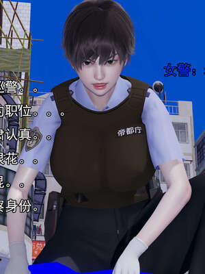 [嘿嘿来啦] 奸魔再世 后日谈01_376