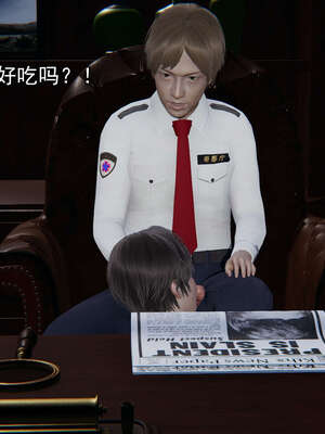 [嘿嘿来啦] 奸魔再世 后日谈01_378