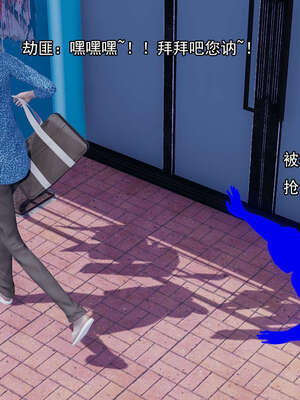 [嘿嘿来啦] 奸魔再世 后日谈01_381
