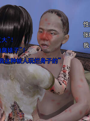[嘿嘿来啦] 奸魔再世 后日谈01_389