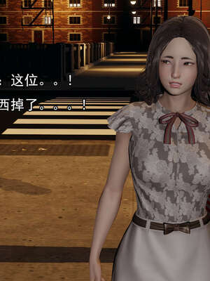 [嘿嘿来啦] 奸魔再世 后日谈01_396