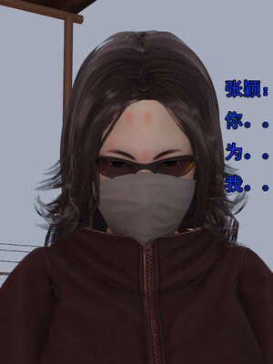 [嘿嘿来啦] 奸魔再世 后日谈01_405