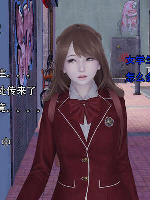 [嘿嘿来啦] 奸魔再世 后日谈01_420
