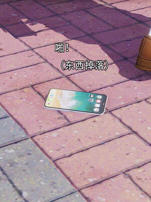 [嘿嘿来啦] 奸魔再世 后日谈01_423
