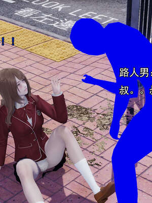 [嘿嘿来啦] 奸魔再世 后日谈01_427