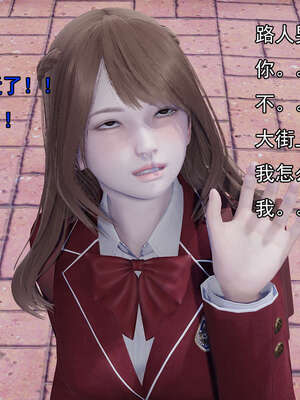 [嘿嘿来啦] 奸魔再世 后日谈01_428