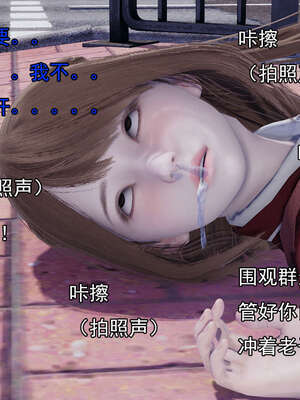 [嘿嘿来啦] 奸魔再世 后日谈01_432