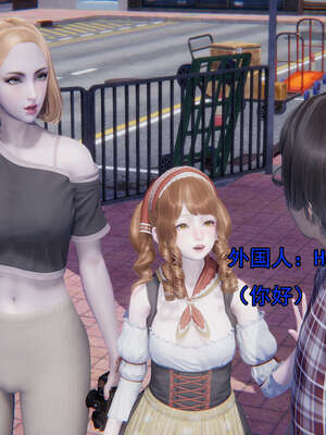 [嘿嘿来啦] 奸魔再世 后日谈01_435