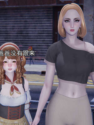 [嘿嘿来啦] 奸魔再世 后日谈01_440