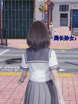 [嘿嘿来啦] 奸魔再世 后日谈01_447