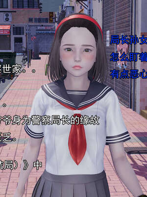 [嘿嘿来啦] 奸魔再世 后日谈01_448