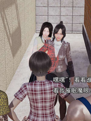 [嘿嘿来啦] 奸魔再世 后日谈01_464