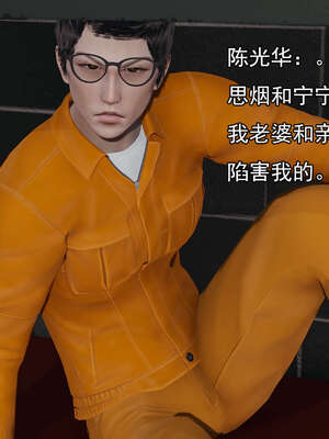 [嘿嘿来啦] 奸魔再世 后日谈01_467