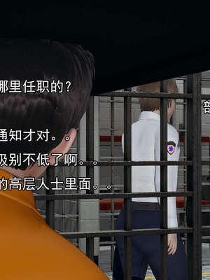 [嘿嘿来啦] 奸魔再世 后日谈01_471