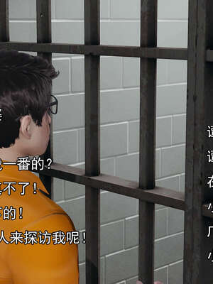 [嘿嘿来啦] 奸魔再世 后日谈01_474