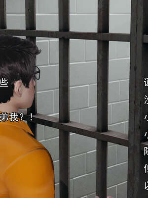 [嘿嘿来啦] 奸魔再世 后日谈01_475