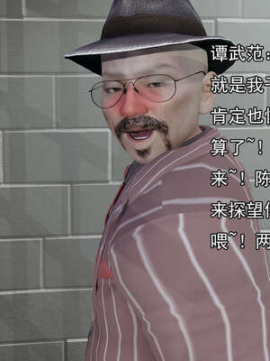 [嘿嘿来啦] 奸魔再世 后日谈01_479
