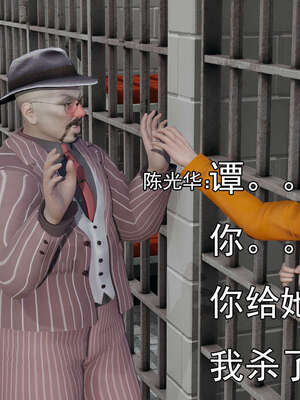 [嘿嘿来啦] 奸魔再世 后日谈01_488