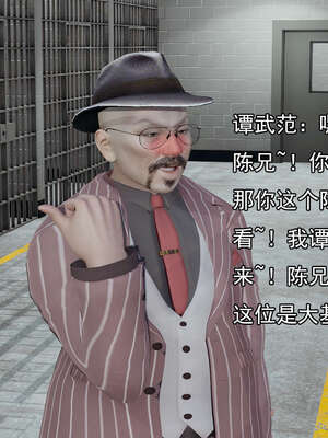 [嘿嘿来啦] 奸魔再世 后日谈01_490