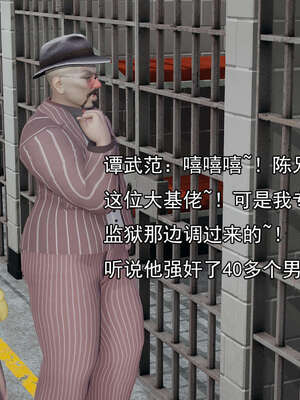 [嘿嘿来啦] 奸魔再世 后日谈01_492