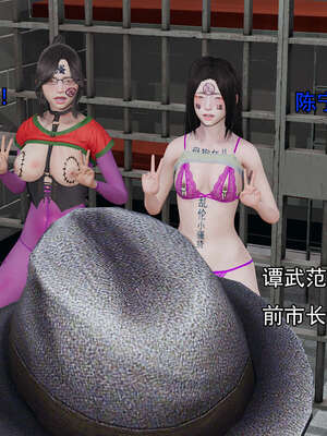 [嘿嘿来啦] 奸魔再世 后日谈01_494