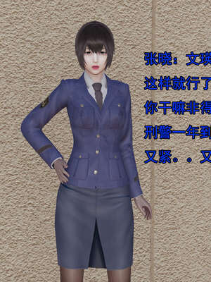 [嘿嘿来啦] 奸魔再世 后日谈01_497