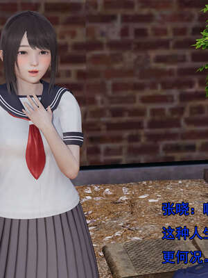 [嘿嘿来啦] 奸魔再世 后日谈01_499