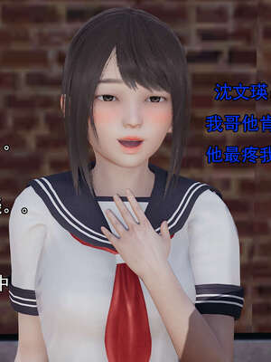 [嘿嘿来啦] 奸魔再世 后日谈01_500