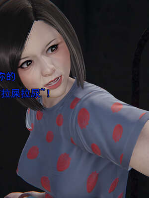 [嘿嘿来啦] 奸魔再世 后日谈01_513
