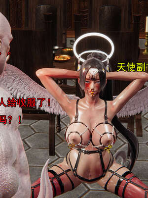 [嘿嘿来啦] 奸魔再世 后日谈01_524