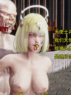 [嘿嘿来啦] 奸魔再世 后日谈01_533