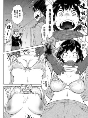 [110836iz換源][ 五十嵐唱乃] 配信！オバケと兄と妹と。[中国翻译]_04