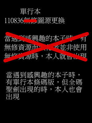 [110836iz換源][ 五十嵐唱乃] 配信！オバケと兄と妹と。[中国翻译]_7777