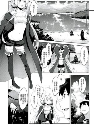 [ぺたパン (あきのそら)] 異世界来たので魔法をスケベな事に利用しようと思う Ⅰ-Ⅲ [DL版][中国語]_057