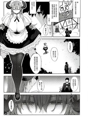 [ぺたパン (あきのそら)] 異世界来たので魔法をスケベな事に利用しようと思う Ⅰ-Ⅲ [DL版][中国語]_058