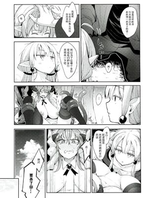 [ぺたパン (あきのそら)] 異世界来たので魔法をスケベな事に利用しようと思う Ⅰ-Ⅲ [DL版][中国語]_063