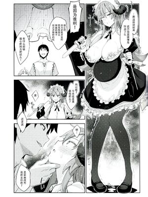 [ぺたパン (あきのそら)] 異世界来たので魔法をスケベな事に利用しようと思う Ⅰ-Ⅲ [DL版][中国語]_069