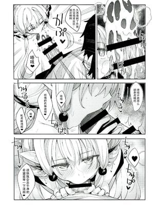 [ぺたパン (あきのそら)] 異世界来たので魔法をスケベな事に利用しようと思う Ⅰ-Ⅲ [DL版][中国語]_075