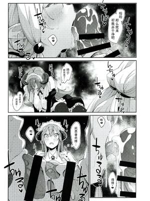[ぺたパン (あきのそら)] 異世界来たので魔法をスケベな事に利用しようと思う Ⅰ-Ⅲ [DL版][中国語]_076