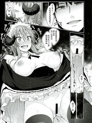 [ぺたパン (あきのそら)] 異世界来たので魔法をスケベな事に利用しようと思う Ⅰ-Ⅲ [DL版][中国語]_078
