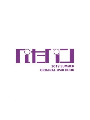 [ぺたパン (あきのそら)] 異世界来たので魔法をスケベな事に利用しようと思う Ⅰ-Ⅲ [DL版][中国語]_089