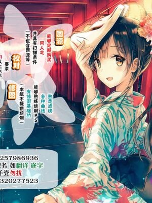 [ぺたパン (あきのそら)] 異世界来たので魔法をスケベな事に利用しようと思う Ⅰ-Ⅲ [DL版][中国語]_094