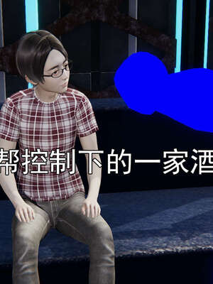 [嘿嘿来啦] 奸魔再世 后日谈02_004