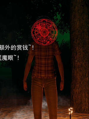 [嘿嘿来啦] 奸魔再世 后日谈02_010