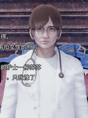 [嘿嘿来啦] 奸魔再世 后日谈02_025