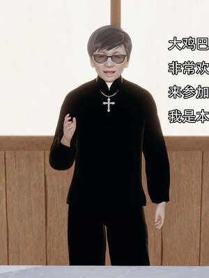 [嘿嘿来啦] 奸魔再世 后日谈02_028