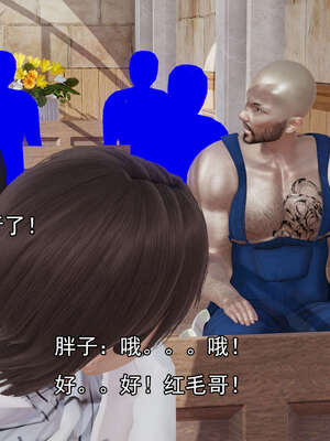 [嘿嘿来啦] 奸魔再世 后日谈02_031